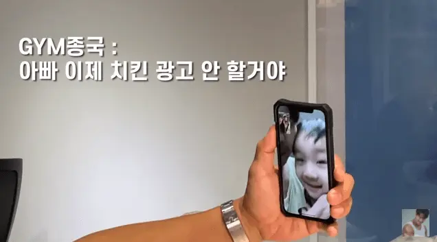 하하 광고 뺏겠다는 김종국 | mbong.kr 엠봉