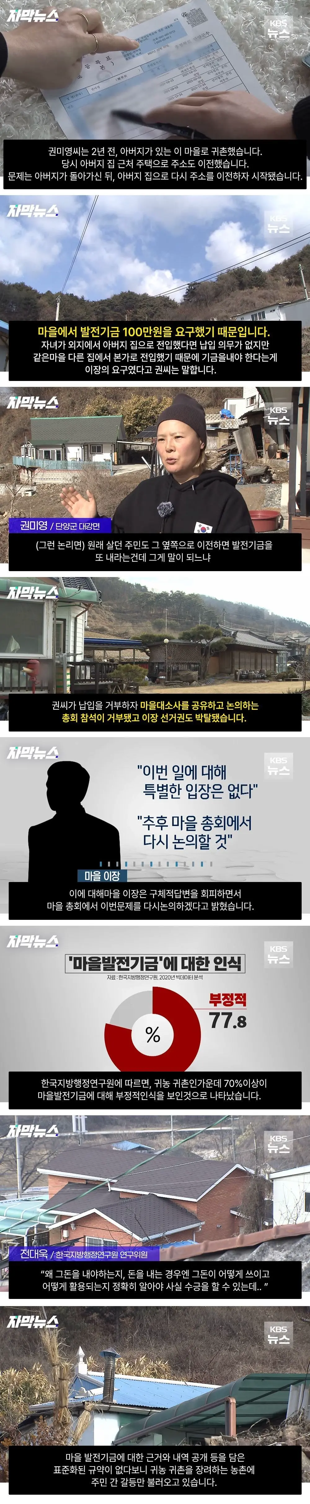 김태희 비 부부 집 찾아가 초인종 누르고 스토킹한 40대女, 징역 1년 구형 | mbong.kr 엠봉