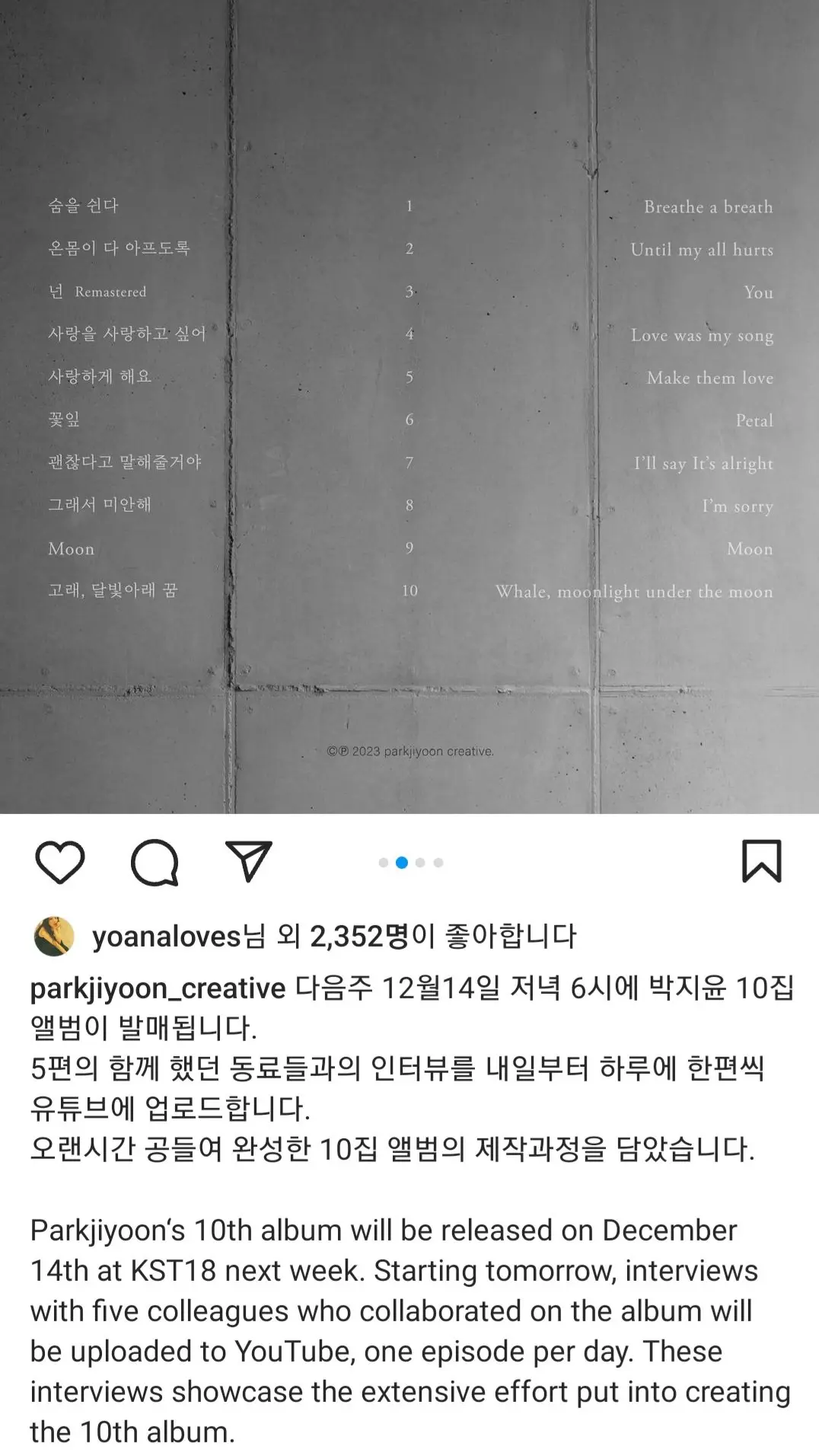 가수 박지윤, 14일 정규 10집으로 컴백.jpg | mbong.kr 엠봉