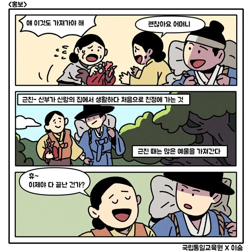 합법적으로 근친까지 하는 만화 | mbong.kr 엠봉