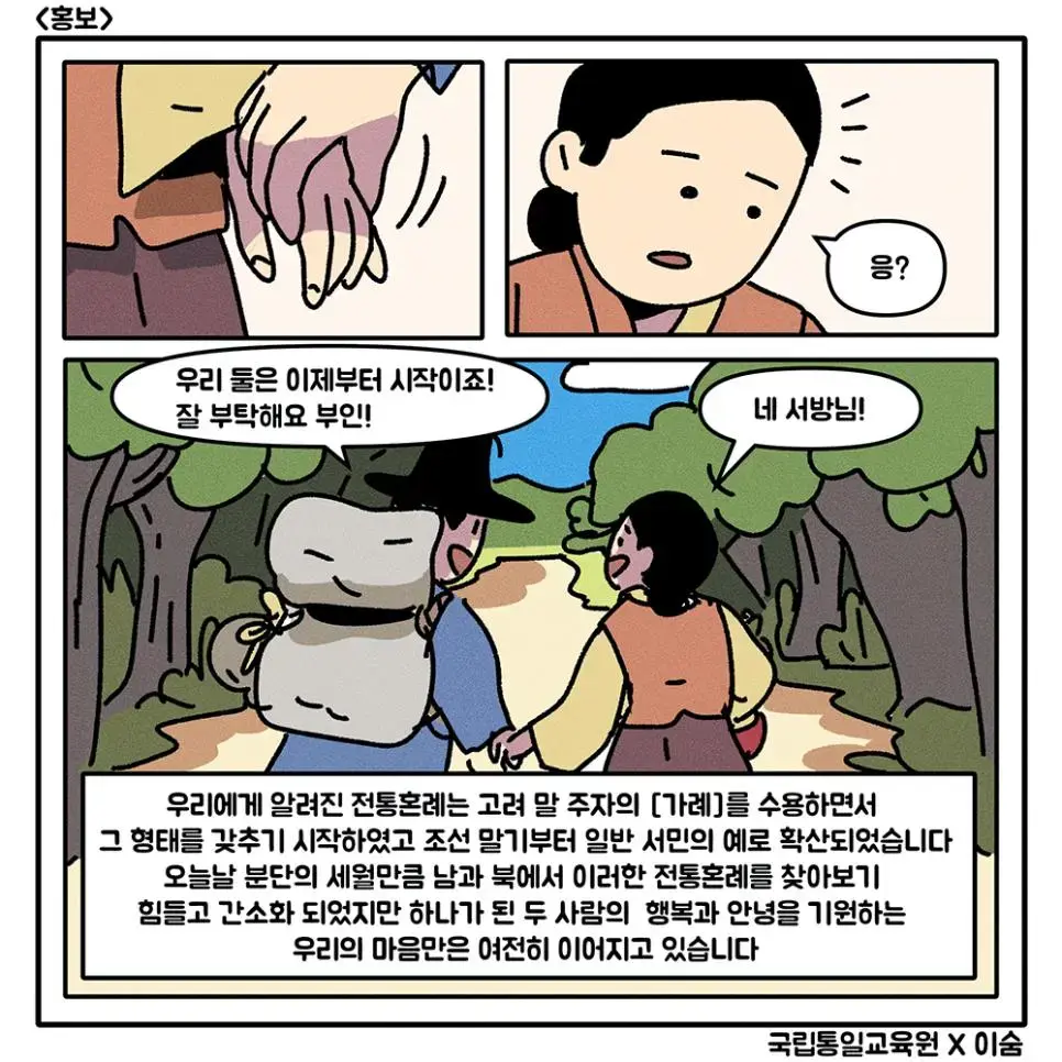합법적으로 근친까지 하는 만화 | mbong.kr 엠봉