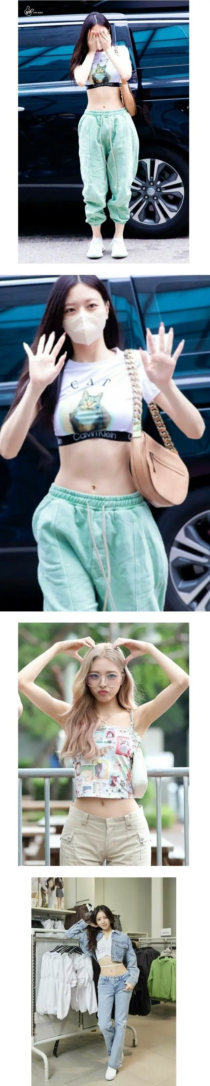 있지 유나의 매력 포인트 허리 골반 라인 | mbong.kr 엠봉