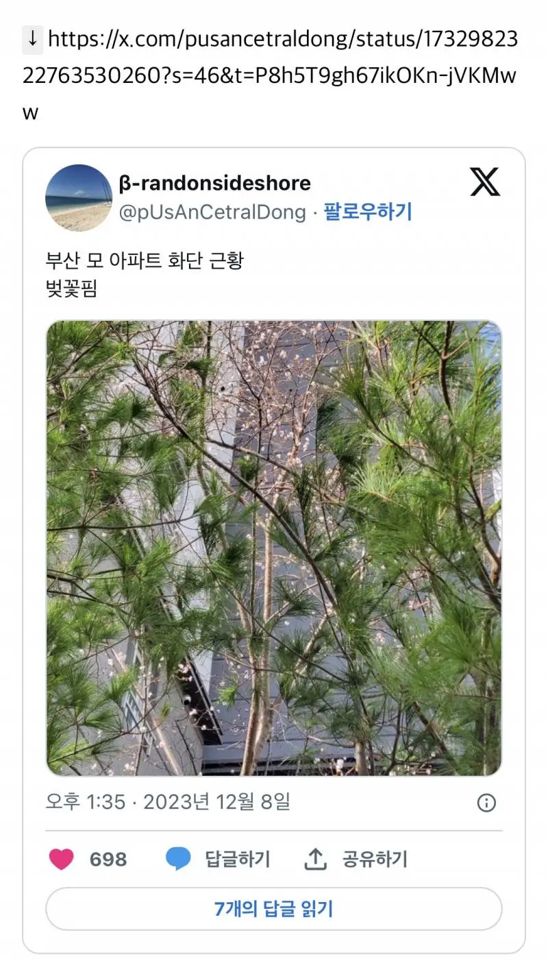 지구 온난화 대멸종 진행중 | mbong.kr 엠봉