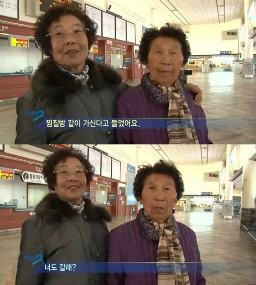 굉장히 적극적인 할머니 | mbong.kr 엠봉