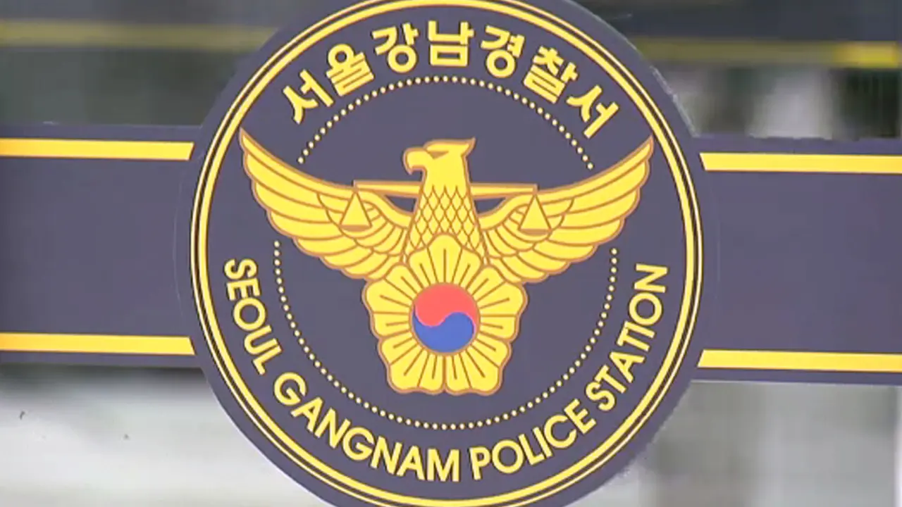 [단독] 강남경찰서 팀장급 간부, 유흥주점서 