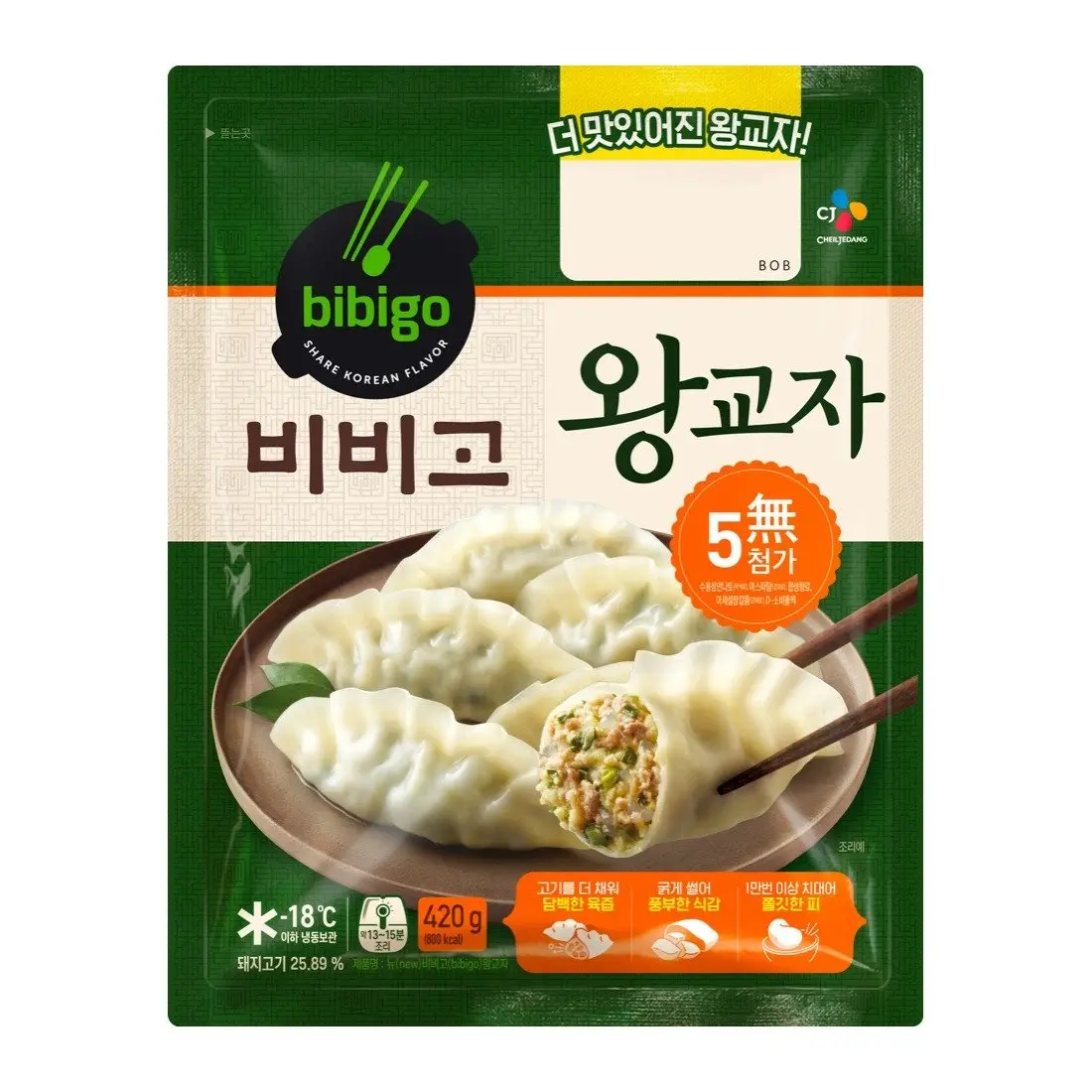 사먹는거보다 더맛있다는 냉동제품 | mbong.kr 엠봉