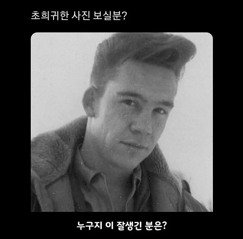 의외로 멋쟁이였던 아저씨 젊을때 사진 | mbong.kr 엠봉