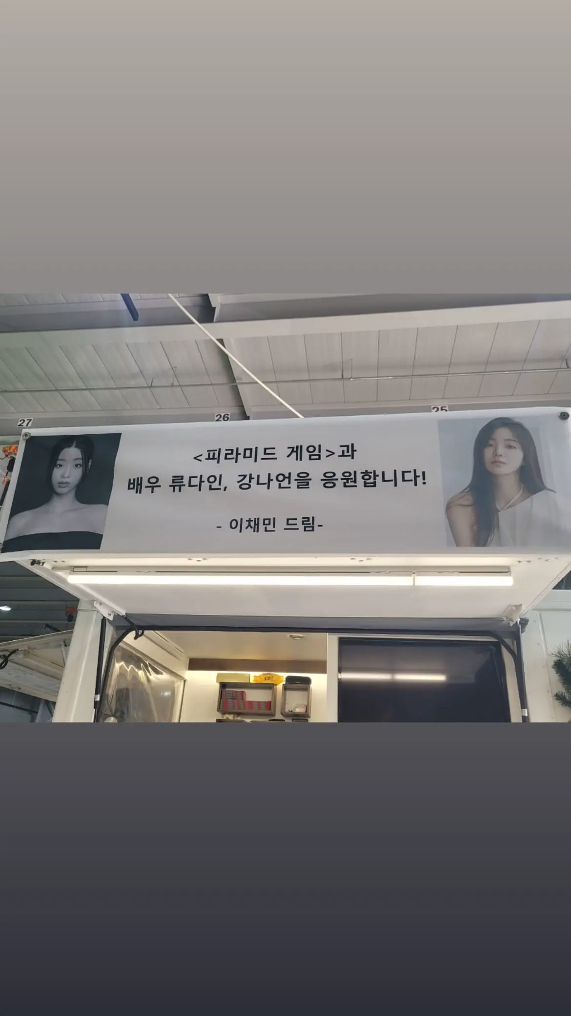 류다인 강나언 인별 | mbong.kr 엠봉