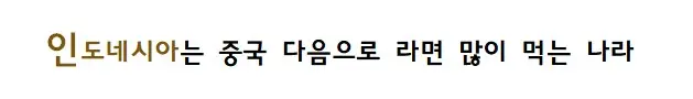 개그맨 이경규가 넷플릭스 예능에 진출한 이유 | mbong.kr 엠봉