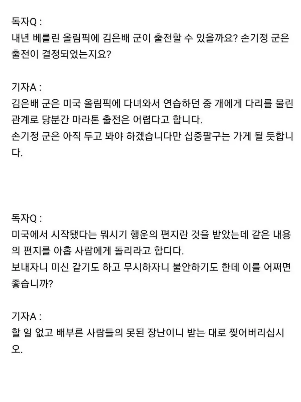 일제시대 때 조선인들의 궁금증들 | mbong.kr 엠봉