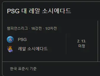 내년 2월 13일.. 국뽕 vs 일뽕 멸망전 | mbong.kr 엠봉