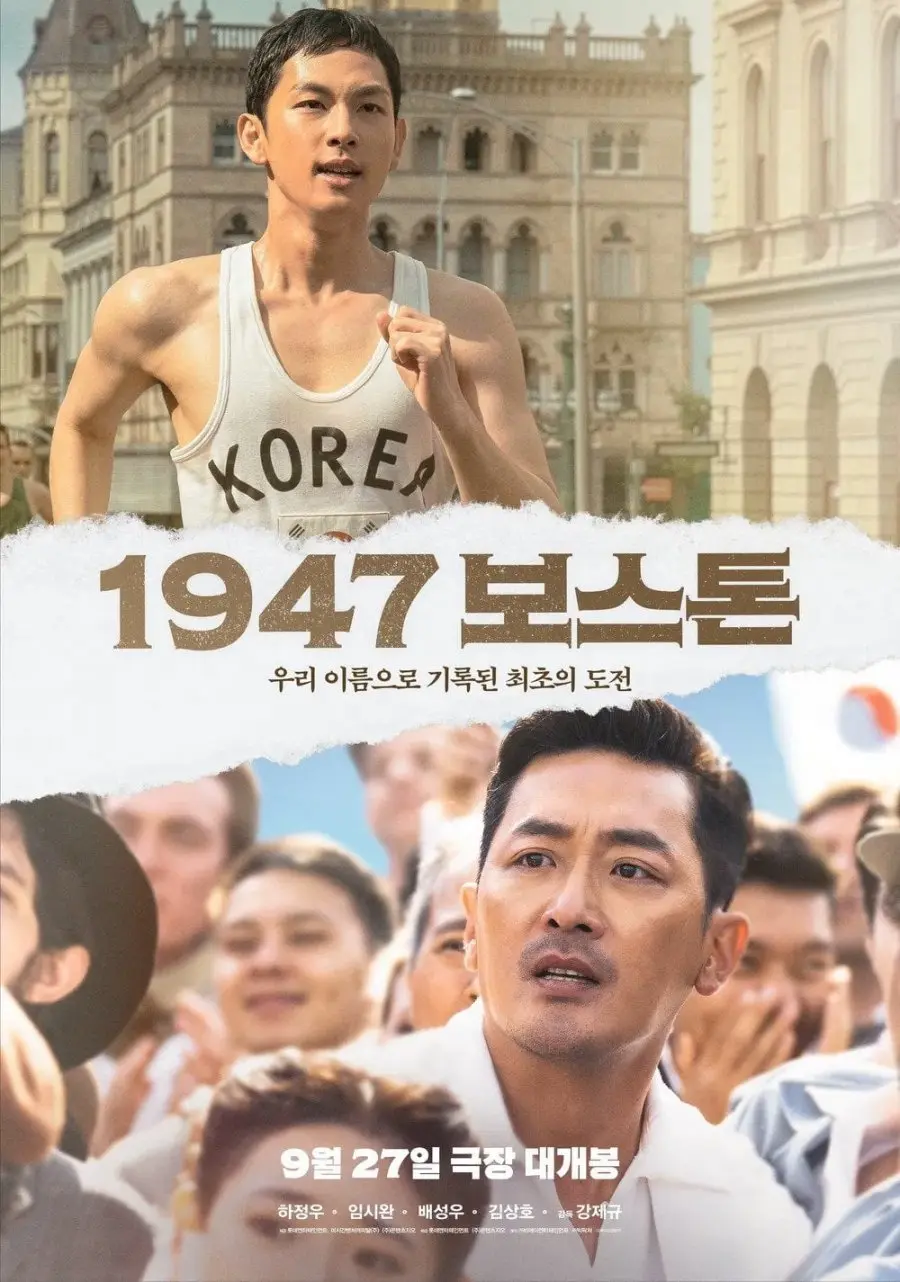 2023년 돈 많이 들였지만 망한 한국영화 | mbong.kr 엠봉
