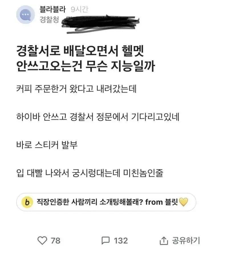 실적복사 커피배달.jpg | mbong.kr 엠봉