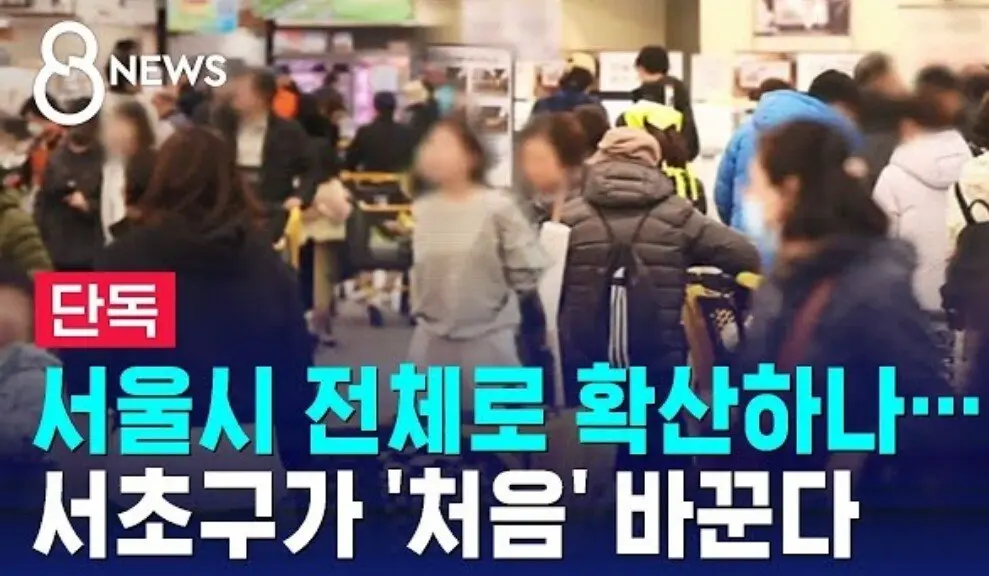 소수 대형마트 의무휴업 평일전환 | mbong.kr 엠봉