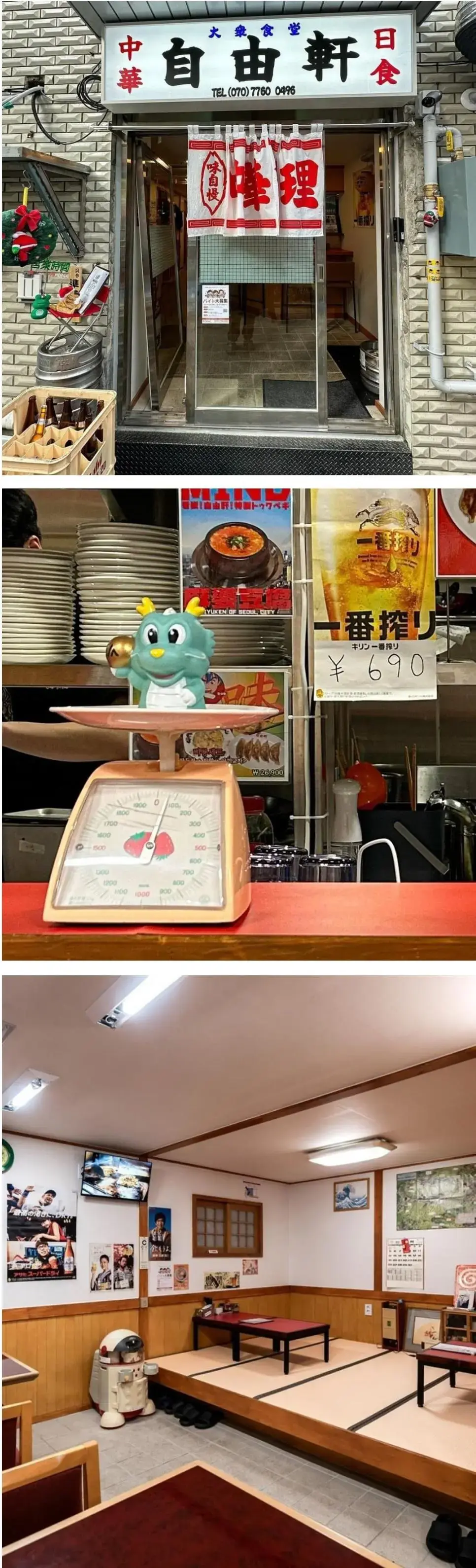 놀랍게도 실제론 한국에 있다는 식당.jpg | mbong.kr 엠봉