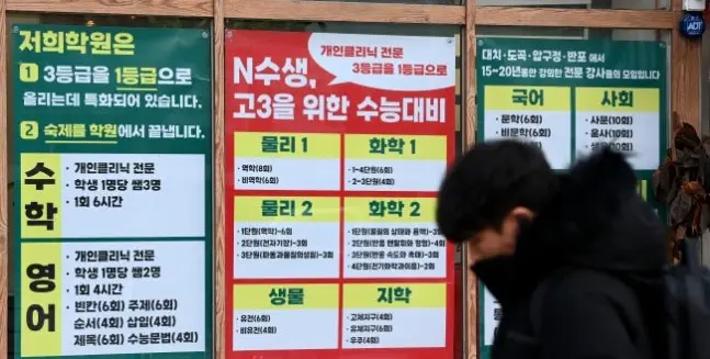 [단독] ‘N수 공화국’ 된 강남… 졸업생 절반이 ‘재수’ | mbong.kr 엠봉