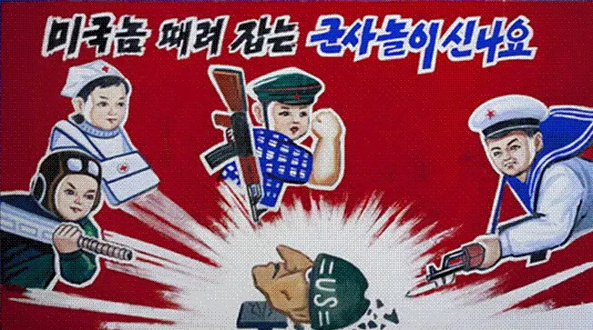 북한 어린들의 맞춤형 교육 시스템 | mbong.kr 엠봉