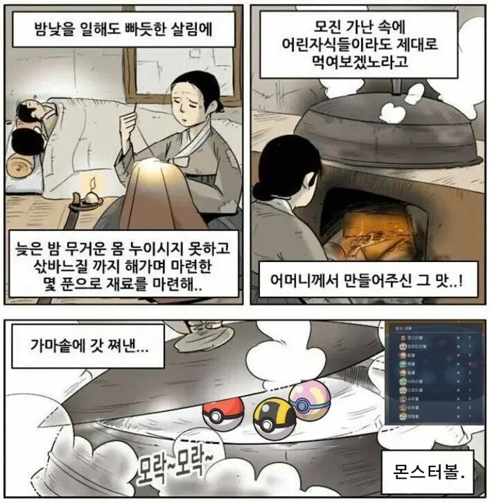 조선시대의 부업 | mbong.kr 엠봉