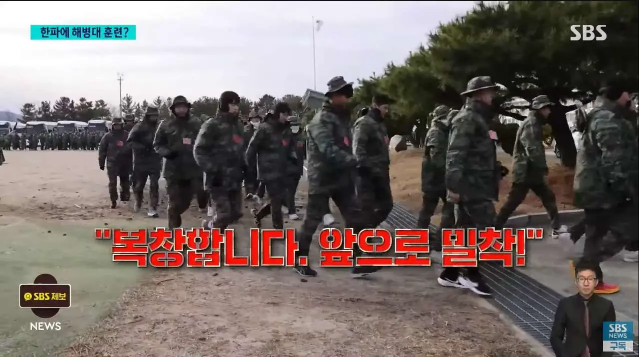 국가대표 400명 포항 해병대에서 2박 3일 훈련 | mbong.kr 엠봉