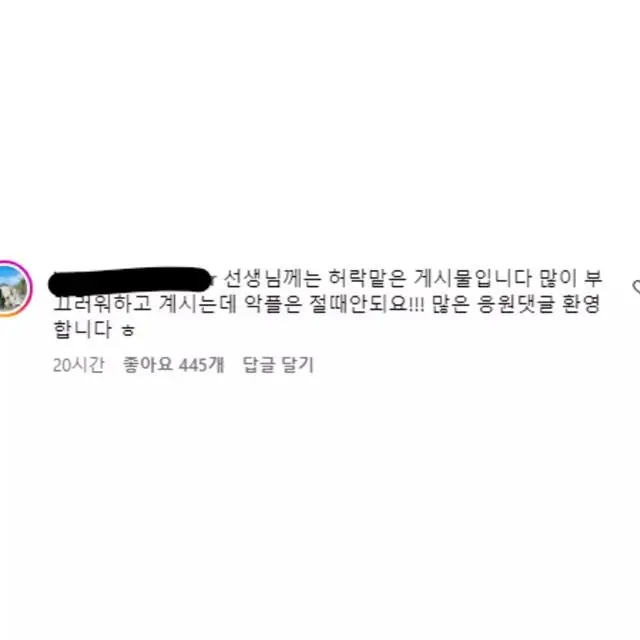 학예회 지도하는 유치원 선생님의 열정.mp4 | mbong.kr 엠봉