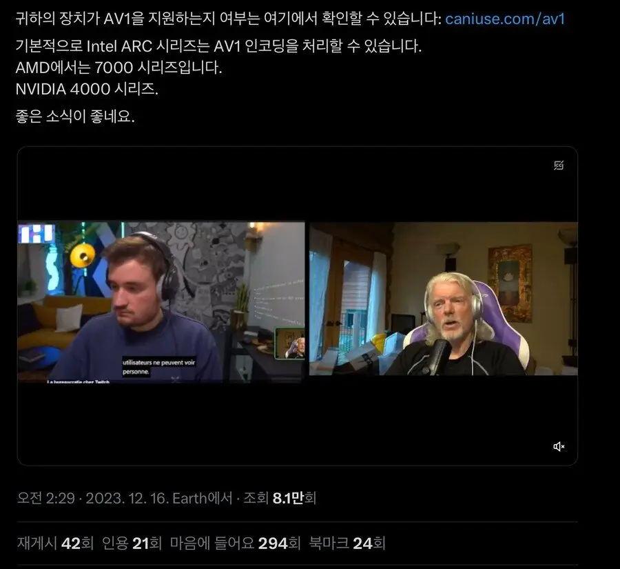 한국 서비스 포기한 트위치 근황 | mbong.kr 엠봉