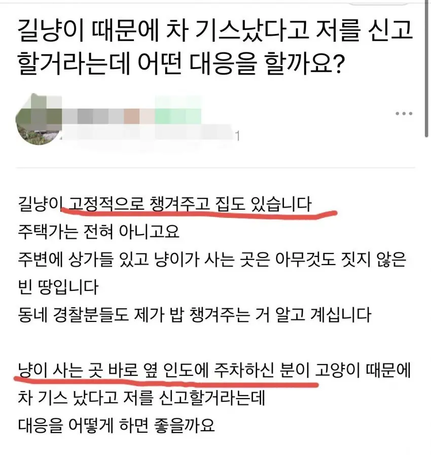 최근 성추행 무고가 늘어나는 이유 | mbong.kr 엠봉