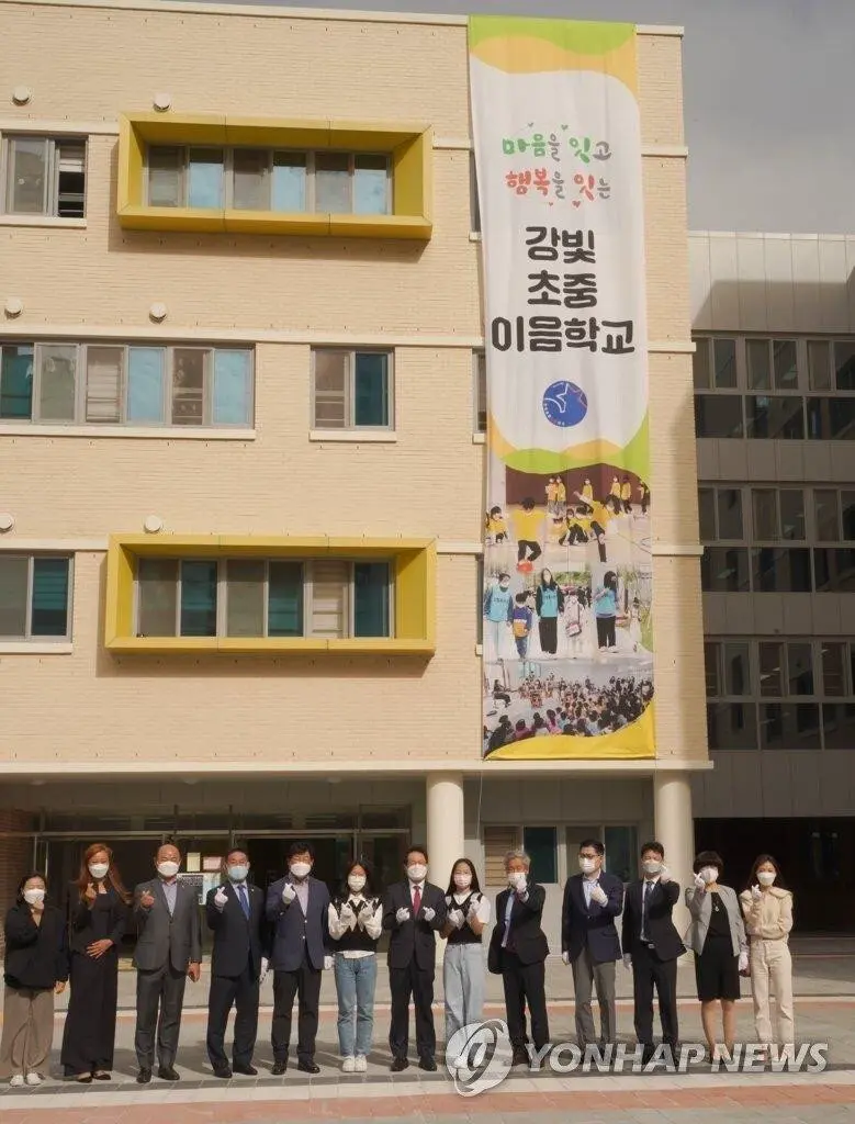 요즘 어른들은 모르는 새로 생기고있는 학교 유형 | mbong.kr 엠봉