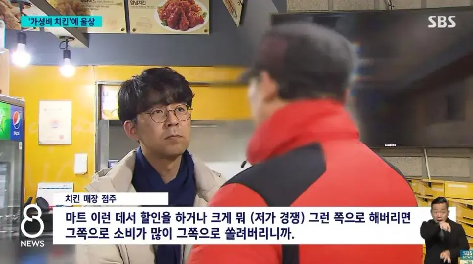 치킨 업계의 위기.jpg | mbong.kr 엠봉