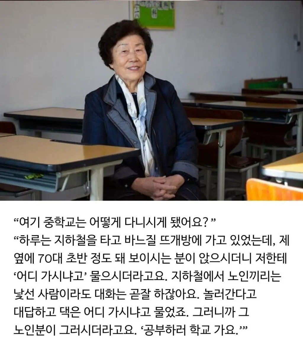 [스압] 다양한 서울 사람들 인터뷰 모음 | mbong.kr 엠봉