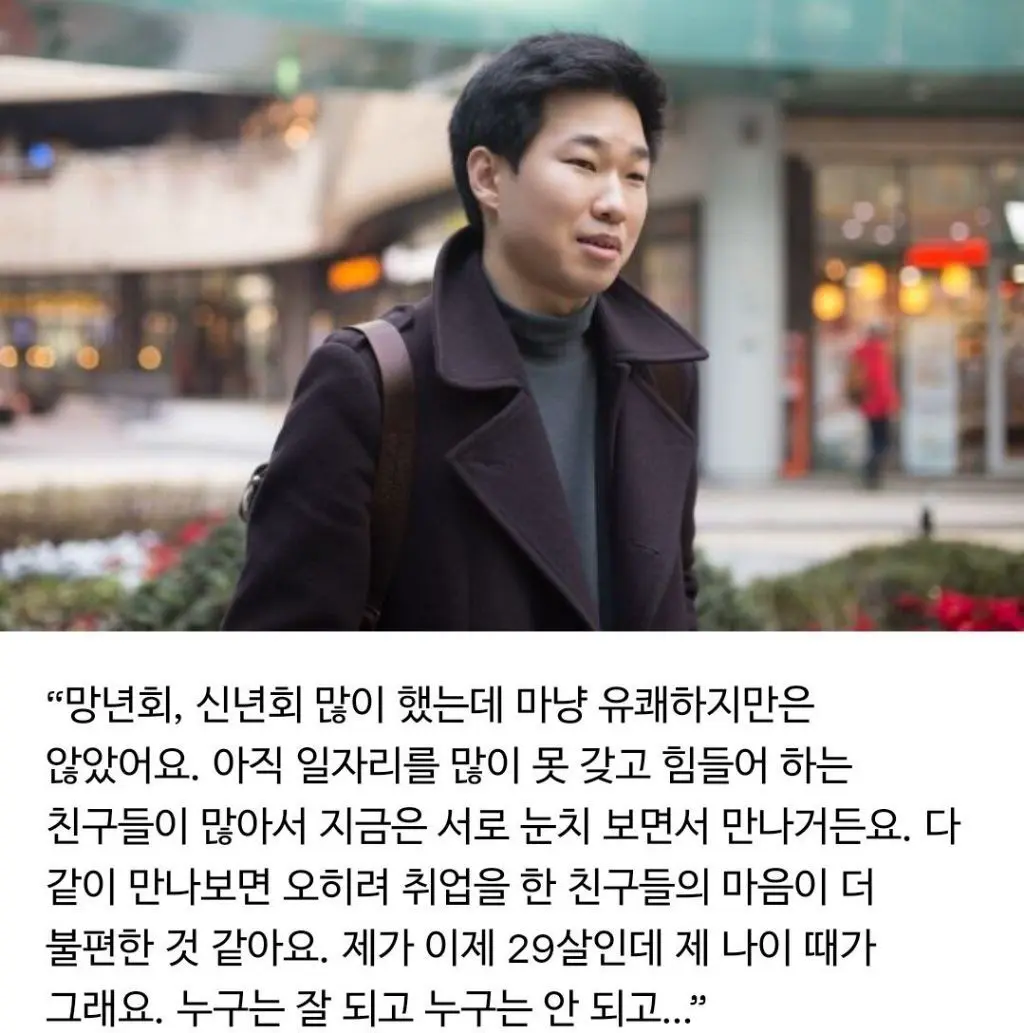 [스압] 다양한 서울 사람들 인터뷰 모음 | mbong.kr 엠봉