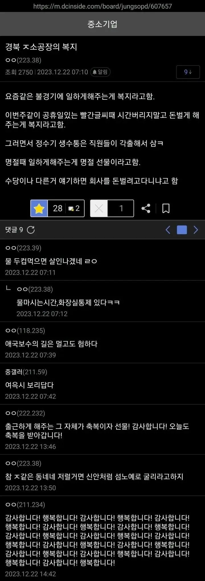 경북 ㅈ소공장 복지 | mbong.kr 엠봉