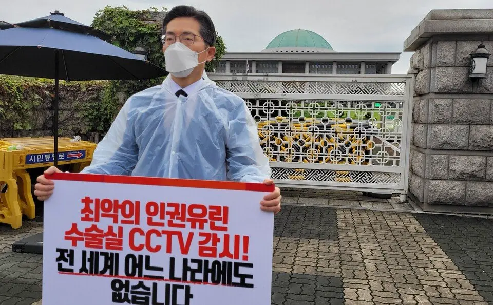 의주빈들이 cctv 반대하는 진짜이유 | mbong.kr 엠봉