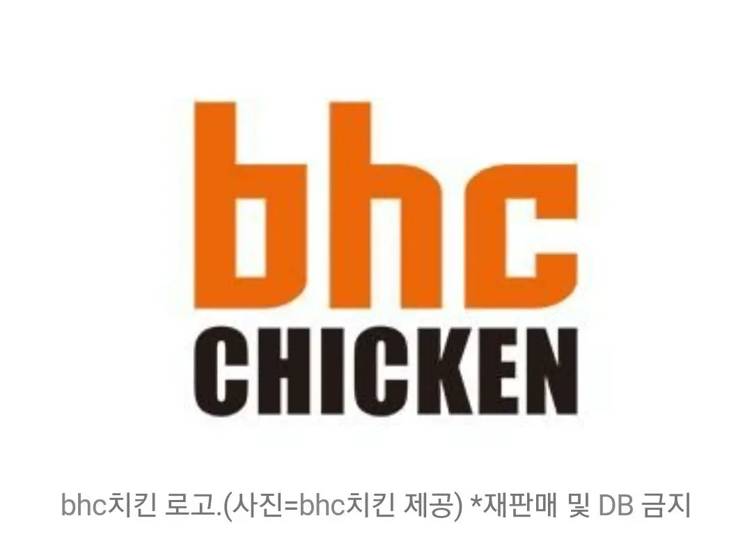 bhc, 29일부터 치킨값 12.4% 올린다…2년만에 조정 | mbong.kr 엠봉