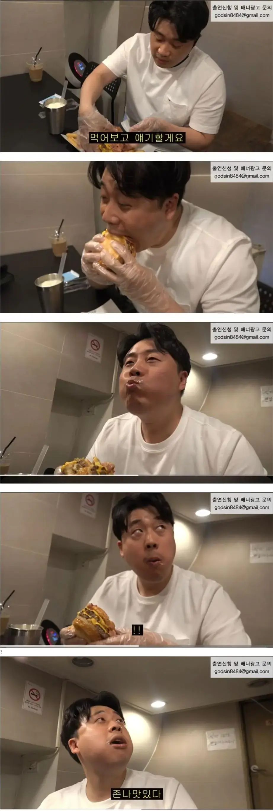 한국판 키친 나이트메어 | mbong.kr 엠봉