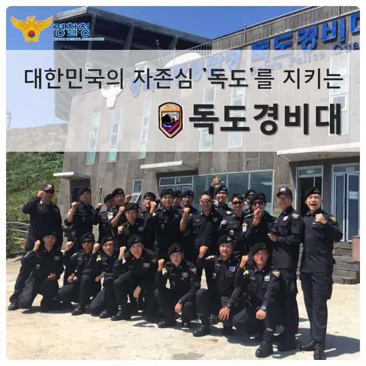 국방부가 공식적으로 인증한 ‘분쟁중’인 부대.jpg | mbong.kr 엠봉