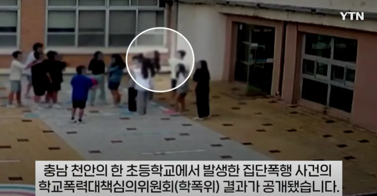 피해자 아버지가 올린 '천안 초등학교 집단폭행 결과 보고 | mbong.kr 엠봉