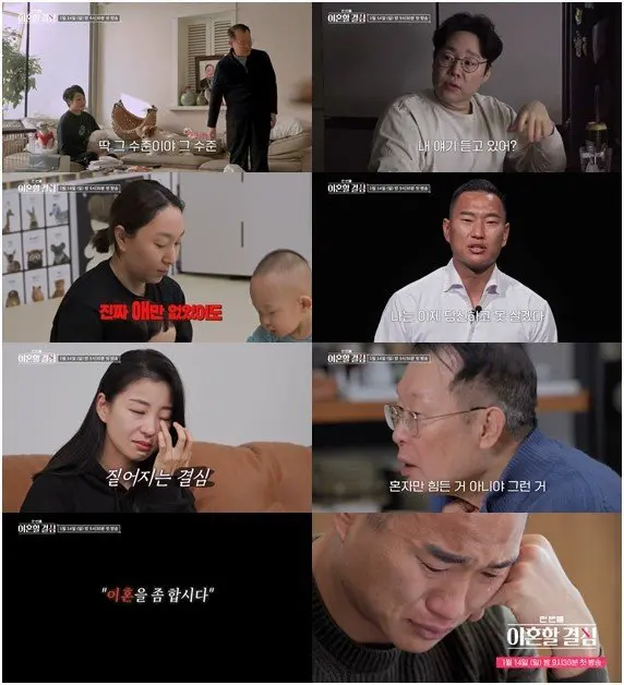 대한민국 결혼율, 출산율을 박살낼 다음타자 ㄷㄷㄷㄷㄷ | mbong.kr 엠봉