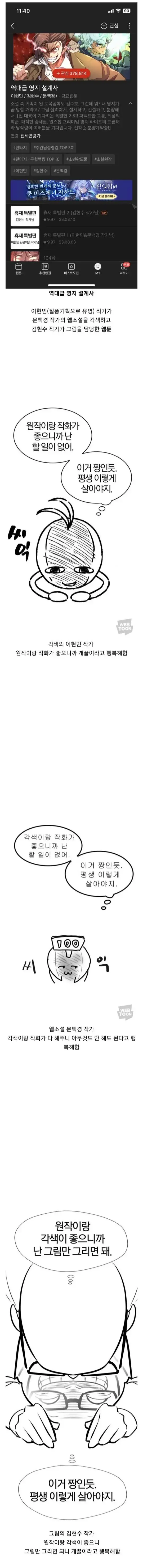 3인 조별과제에서 세 명이 다 꿀빠는 상황.jpg | mbong.kr 엠봉