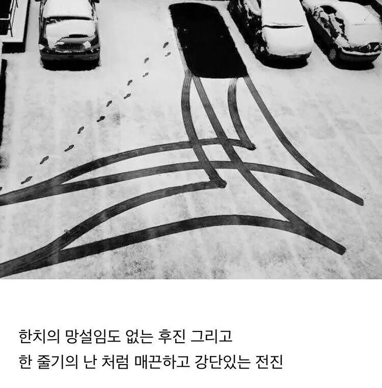 아파트 주차장 위에 그린 수묵화.jpg | mbong.kr 엠봉