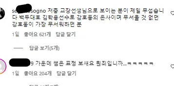 중 . 고교 씨름단 창단식 ㄹㅈㄷ ㄷㄷ mp4 | mbong.kr 엠봉