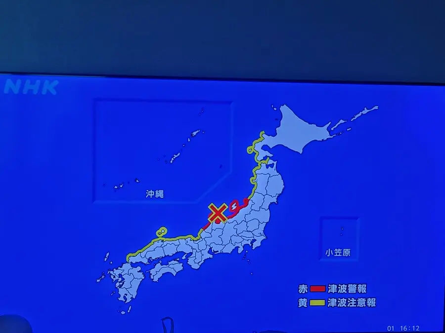 일본 진도7 지진 발생 5M 대쓰나미 경보 발령 | mbong.kr 엠봉