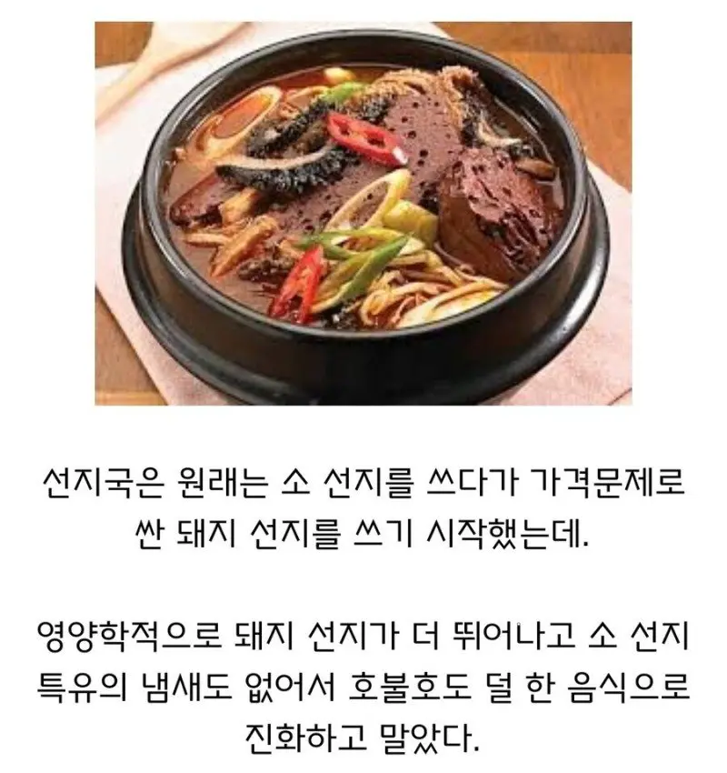 다운그레이드 했더니 오히려 업그레이드 된 음식 | mbong.kr 엠봉