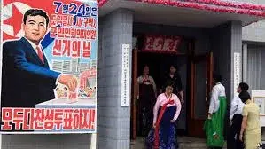 북한 최악의 투표결과...흔들리는 김정은 정권 | mbong.kr 엠봉