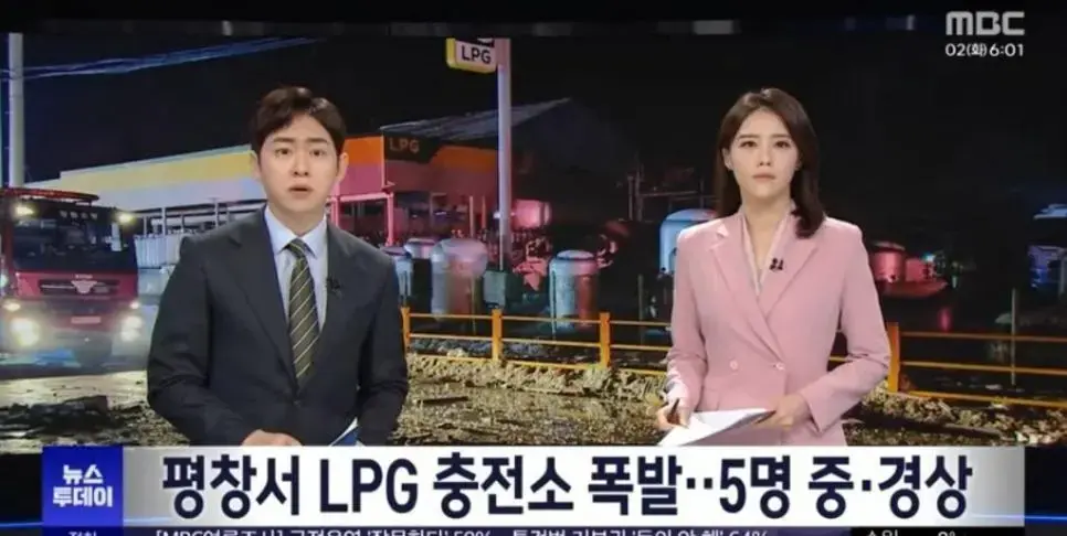 평창서 LPG 충전소 폭발.gif | mbong.kr 엠봉
