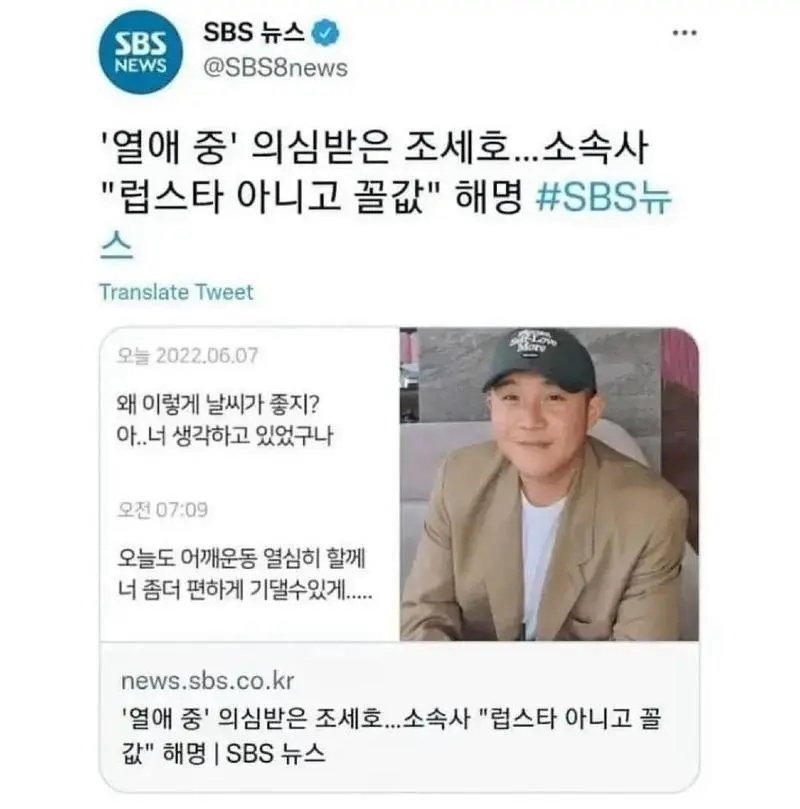 유명 연예인 열애설 레전드 ㄷㄷㄷㄷ | mbong.kr 엠봉