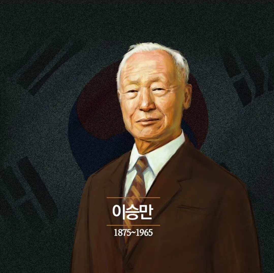 2024년1월의 독립운동가 이승만 | mbong.kr 엠봉