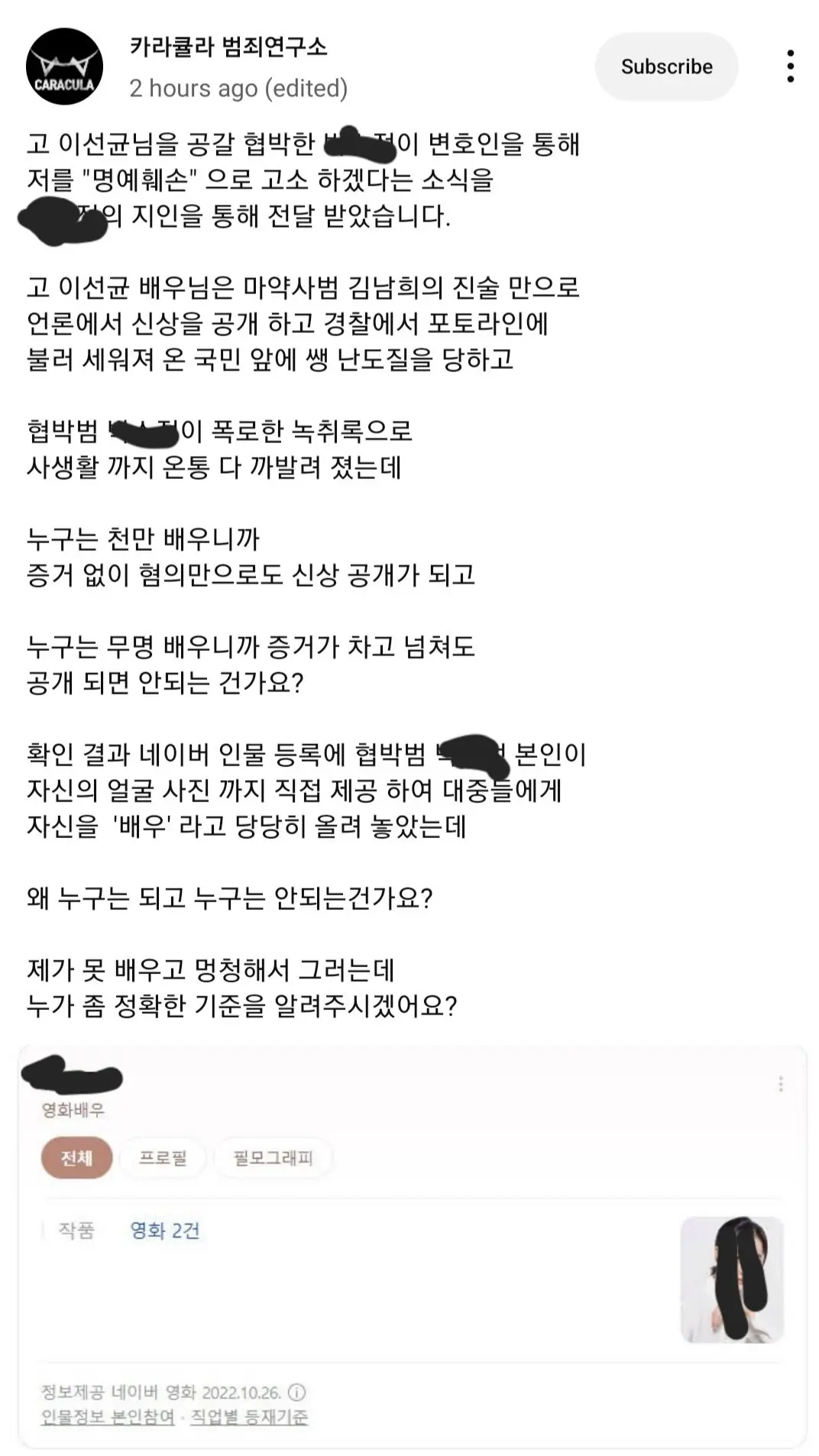 카라쿨라 고소당함 ㅎㄷㄷ | mbong.kr 엠봉
