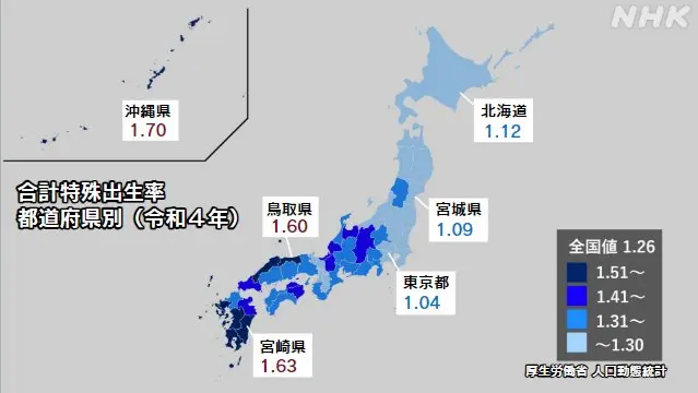 동저서고 일본 출산율 지도.jpg | mbong.kr 엠봉