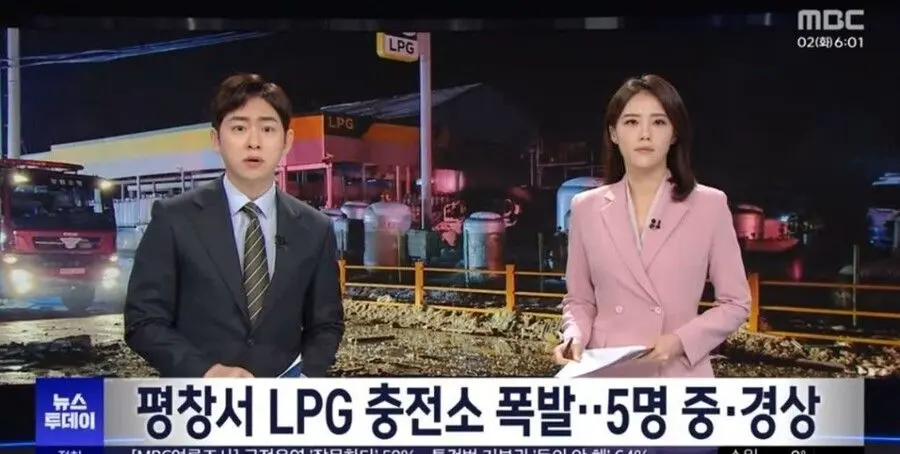 평창 LPG충전소 폭발 사고 gif | mbong.kr 엠봉