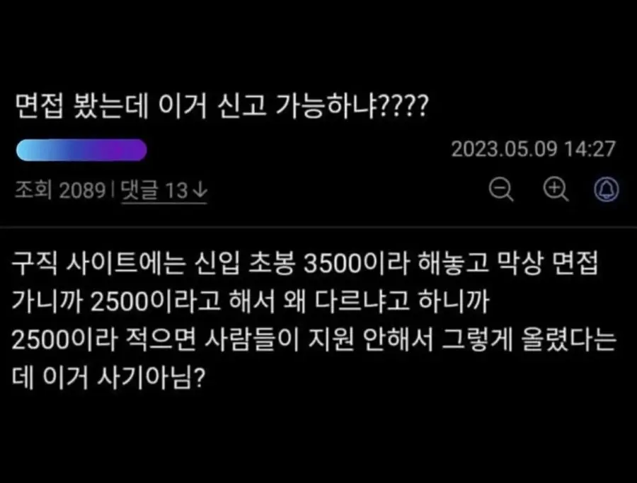 중소기업 신입 연봉 3500 | mbong.kr 엠봉